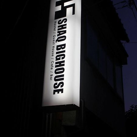 Albergue Shaq Bighouse Kanazawa Exterior foto