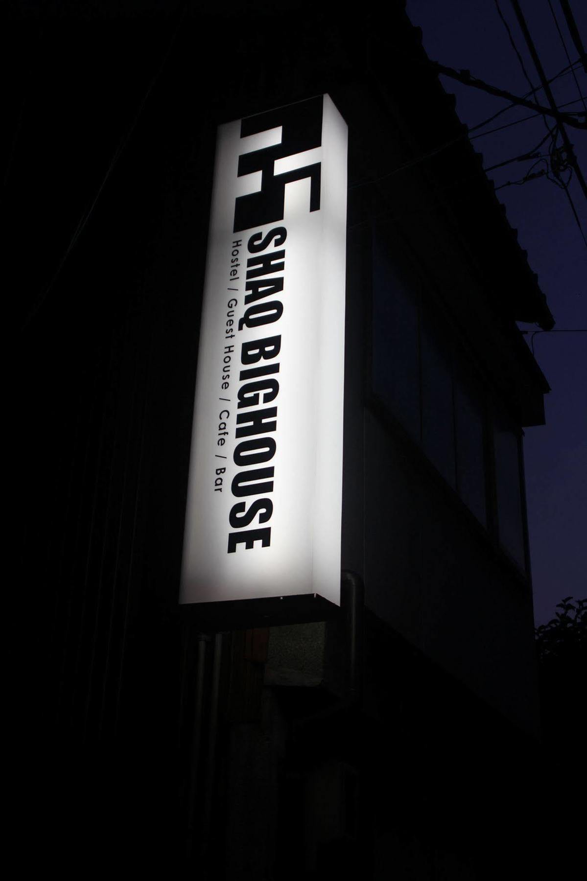 Albergue Shaq Bighouse Kanazawa Exterior foto